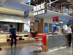 -西贝(金桥店)