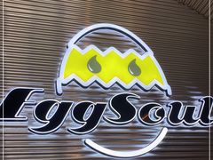 门面-蛋魂EGGSOUL(洪武创始店)