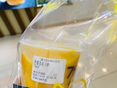 芒果多多-7分甜芒果饮品(CCPARK创意港店)