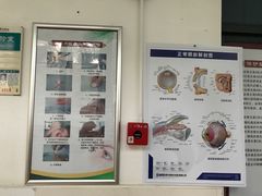 -广州中医药大学深圳医院(福田)