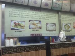 -小姜锅贴(凤凰街店)