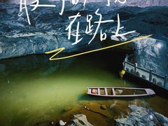 -龙瀑仙洞