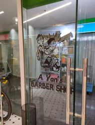 -老男孩男士理容馆·理发·烫染·修面