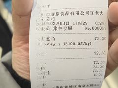 -真老大房(南京东路店)