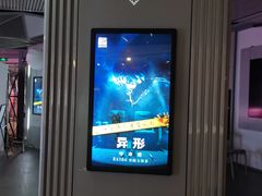 -星轶IMAX影城(九亭U天地旗舰店)