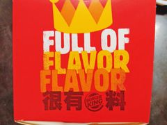 -汉堡王(上海虹口龙之梦)