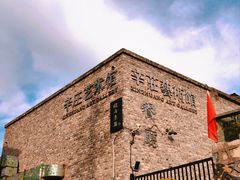 -辛庄国际文化艺术区