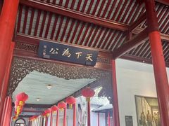 -南京中国近代史遗址博物馆(南京总统府)