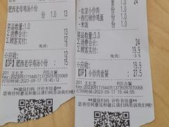-老乡鸡(淮河路步行街店)