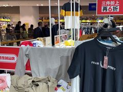 -BIGOFFS 超级折扣(仁恒伊势丹店)