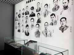 -中国社会主义青年团中央机关旧址纪念馆
