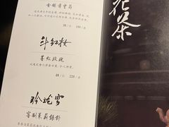 -誉八仙茶室酒楼(新天地店)
