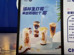 -茶百道(铜梁万达广场店)