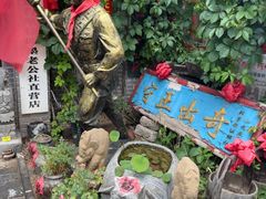 -即墨老公社·海肠捞饭大王(古城店)