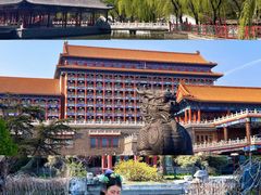 -大明幻境第一城