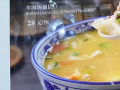 -清真西北风味餐厅