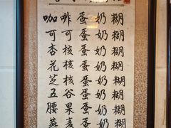 -玫瑰甜品(文明路店)