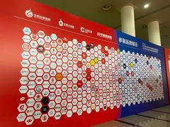 -郑州国际会展中心