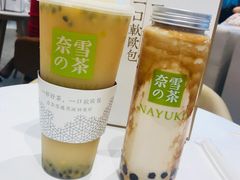 -奈雪的茶(新天地广场PRO店)