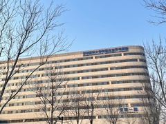 -首都医科大学附属北京天坛医院