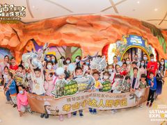 -珠海横琴国家地理探险家中心(创新方)