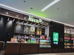 -混果汁(喜荟城店)