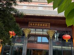 -香云轩·顺德菜(香云纱园林酒店店)