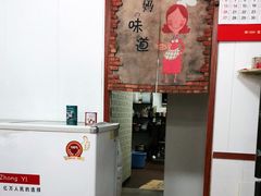 -透心凉糖水(听海居店)