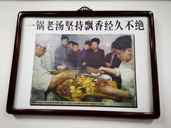 -陈记卤煮小肠