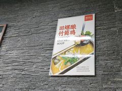 -61号餐吧(兴坪古镇漓江店)