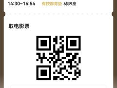 -飞扬影城(正佳IMAX店)