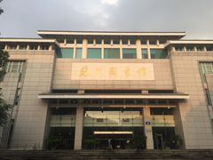 -苏州图书馆(人民路总馆)