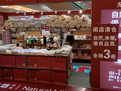 -莲花国际广场