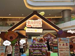 -皇庭广场(福华三路店)