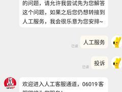 -肯德基(烟台万象汇店)