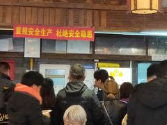 -天兴居(鲜鱼口街店)