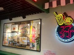-孖记茶档·热腾茶餐(江南西plus店)