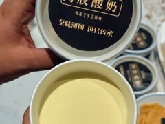 -高玛纳驴肉火烧(一世界店)