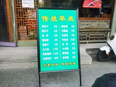 门面-仁和四季涮肉馆(天坛南门店)