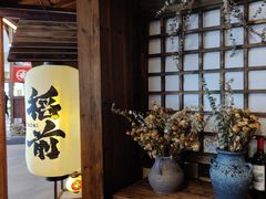 -稻前Taoki(方圆荟店)