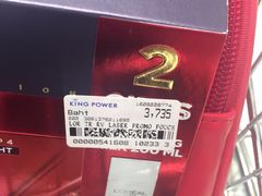 -王权免税店(普吉市区店)