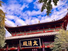-长春观