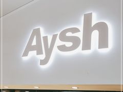 门面-艾薯夫妇Aysh(福田星河COCOPark店)