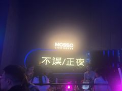 -MOSSO·Liveshow(M3香港广场店)