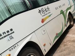 -永泰中国云顶