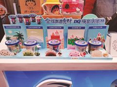 -DQ·蛋糕·冰淇淋(民勇嘉泰店)