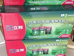 -立邦(柳滩专卖店)