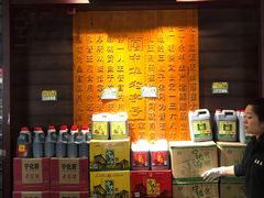 -益源庆