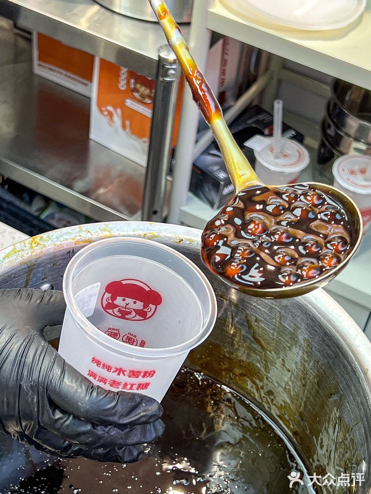 不说了‼️老街这家老红糖珍珠我可以天天喝 