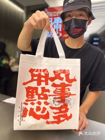 它是麻薯和蛋挞的结合 这个CP没想到口感很赞吖